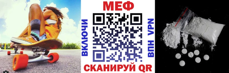 Купить закладку Зея Амфетамин КОКАИН МЕФ Конопля ГАШИШ