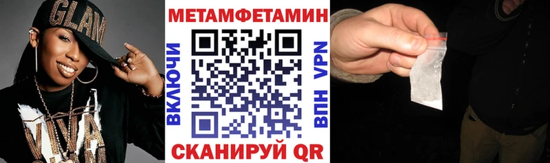 MEGA ТОР Зея Амфетамин Розовый