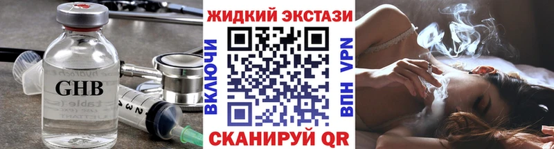 Бутират 1.4BDO  Зея 