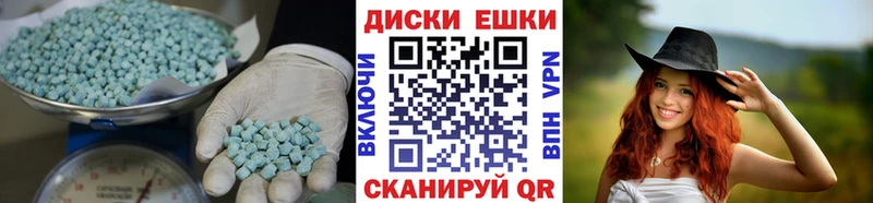 купить наркотик hydra как войти Ecstasy DUBAI Зея