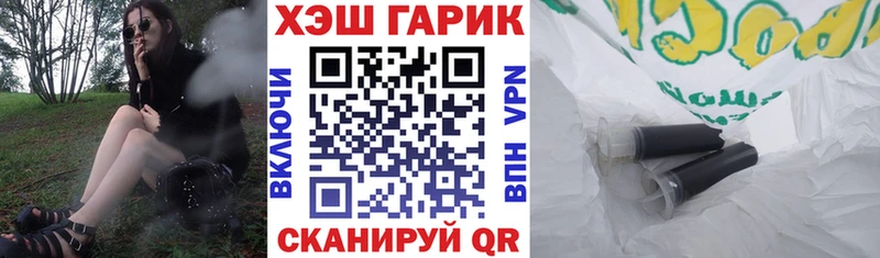 ГАШ 40% ТГК  магазин продажи   shop телеграм  Зея  hydra сайт 