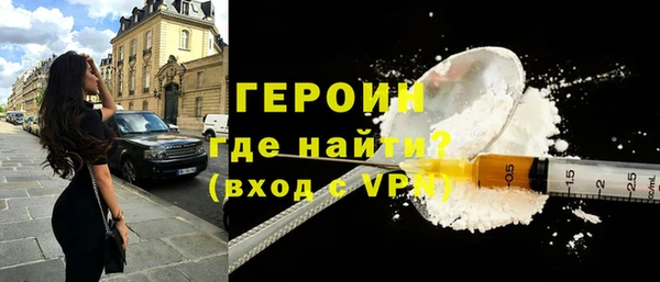 мефедрон Вязьма