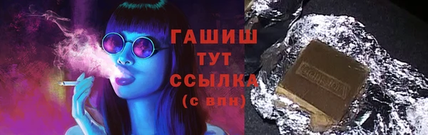 кокаин премиум Вязники