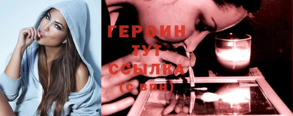 первитин Верея