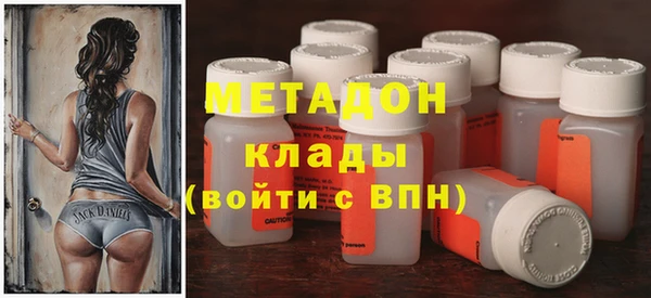 первитин Верея