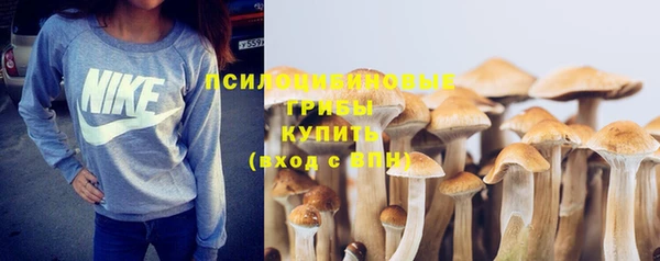 мефедрон Вязьма