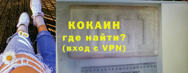 стафф Верхний Тагил
