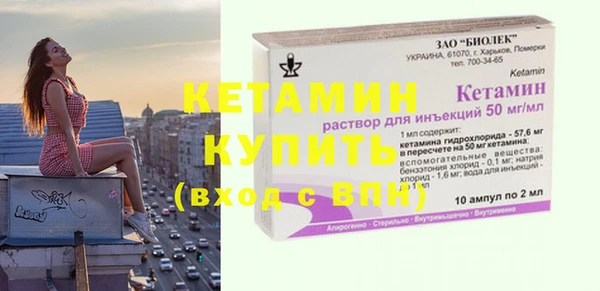 первитин Верея