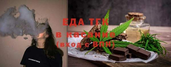 стафф Верхний Тагил