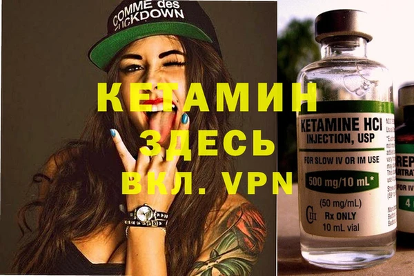 первитин Верея