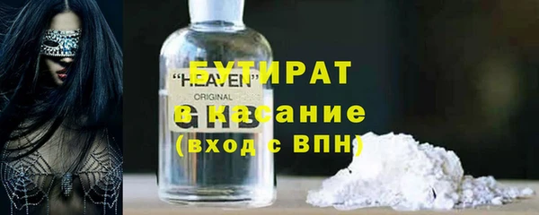 кокаин премиум Вязники