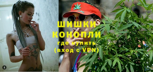 мефедрон Вязьма