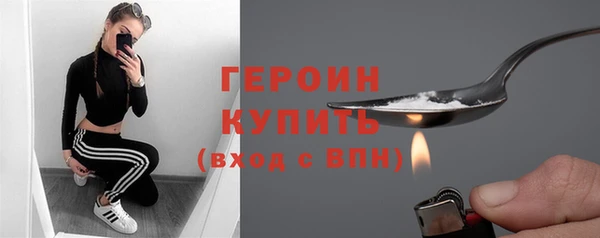прущий лед Вяземский