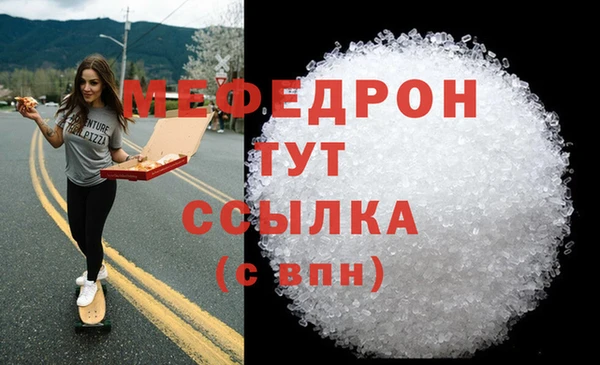 стафф Верхний Тагил