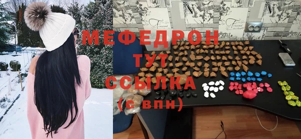 синтетический гашиш Бородино