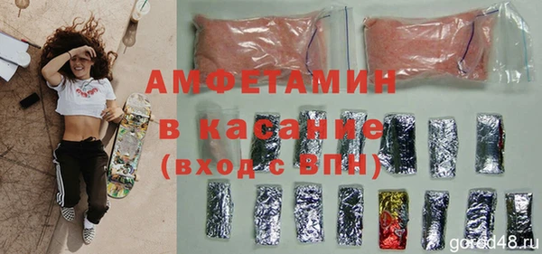 альфа пвп Верхнеуральск