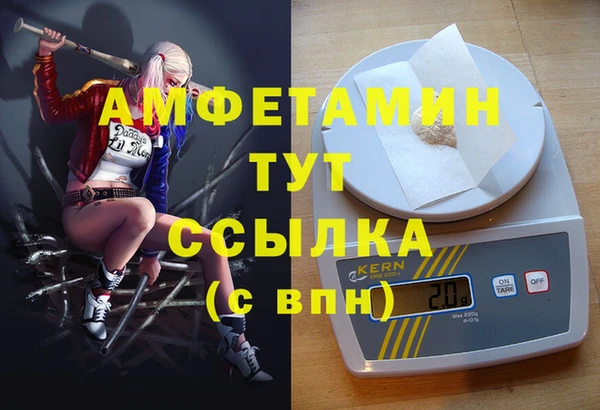 первитин Верея