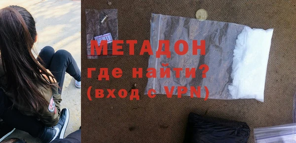 мефедрон Вязьма
