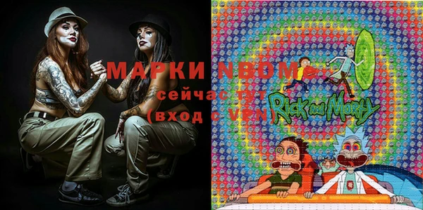 первитин Верея