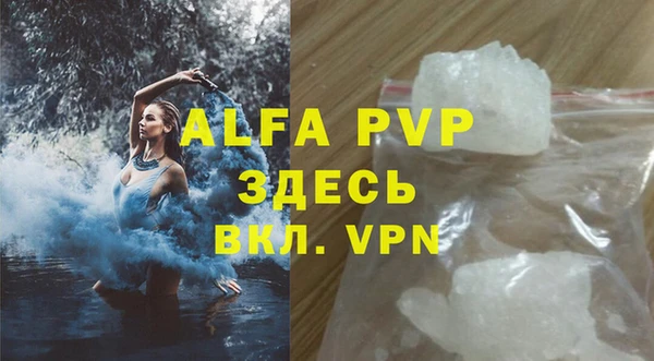 мефедрон Вязьма