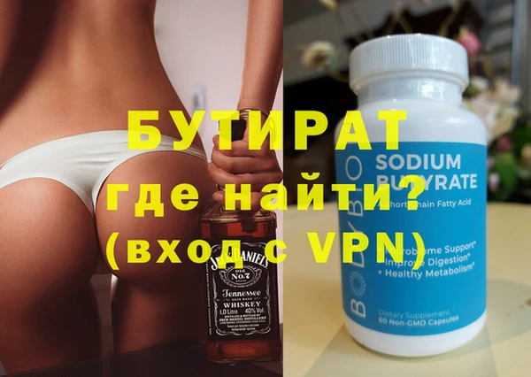 первитин Верея