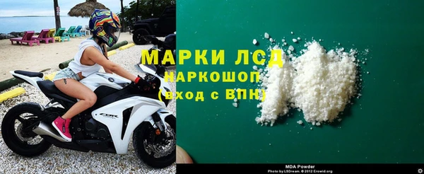 стафф Верхний Тагил