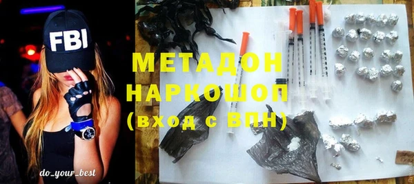 меф Бронницы