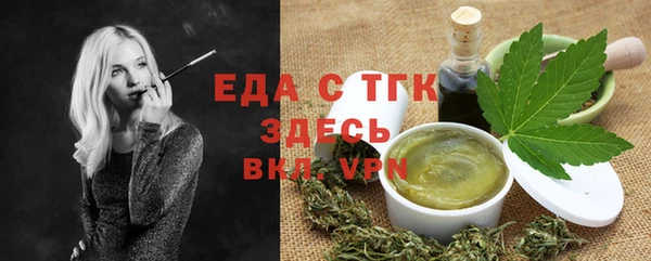 кокаин премиум Бугульма