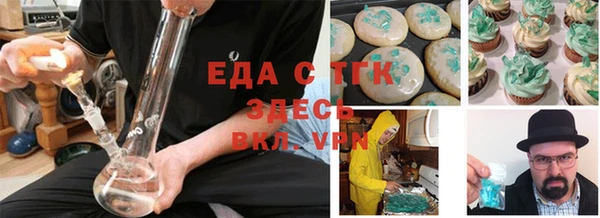 прущий лед Вяземский