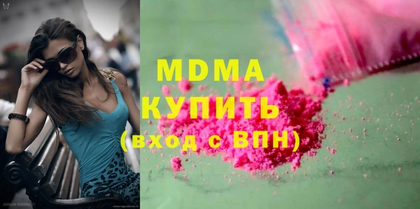 стафф Верхний Тагил