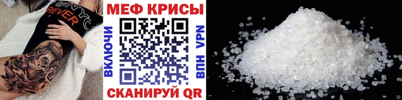 Мефедрон мука  хочу   даркнет состав  Зея 