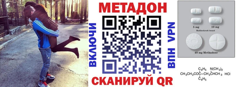где можно купить   Зея  Метадон methadone 