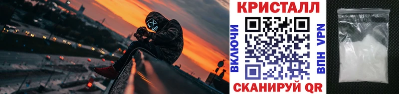 kraken как зайти  Зея  Первитин кристалл 