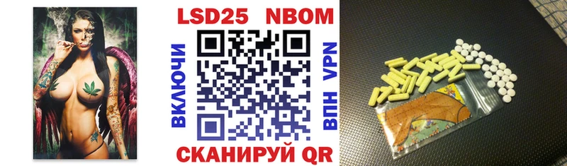 blacksprut как войти  Зея  Марки 25I-NBOMe 1,8мг  даркнет сайт 