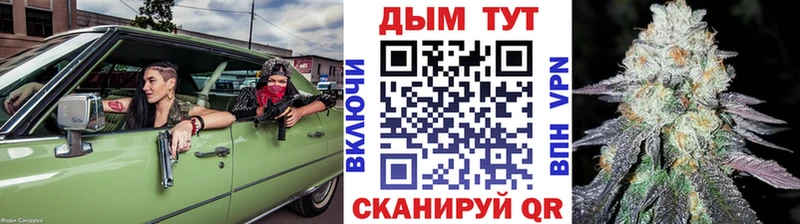 Бошки Шишки OG Kush  Зея 